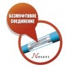 Мат NEXANS Millimat - 4м² 600Вт